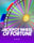 Wheel Of Fortune